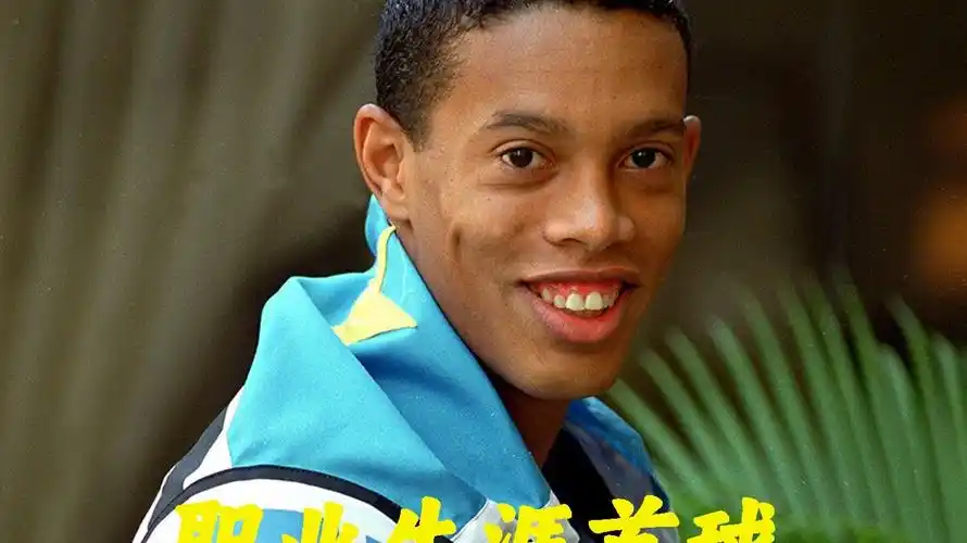 冠军